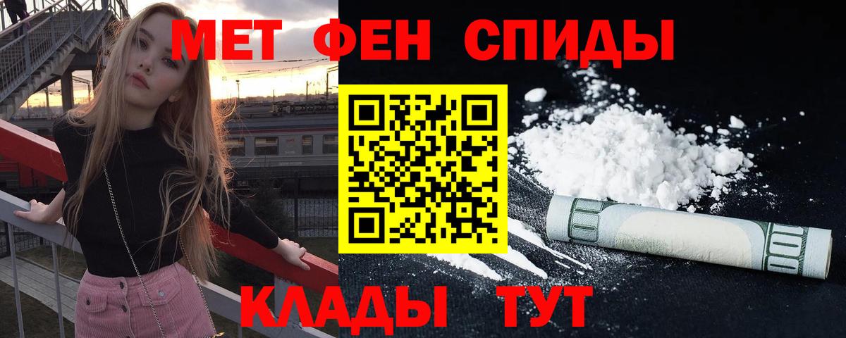 Амфетамин 98%  Вход с VPN  Amphetamine  Котельники 