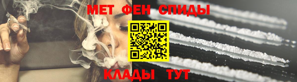 АМФЕТАМИН Розовый Котельники