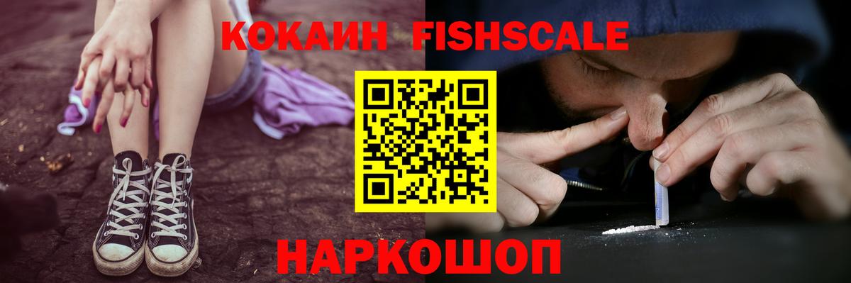 COCAIN Боливия  Cocaine 97%  Вход с VPN  Котельники 