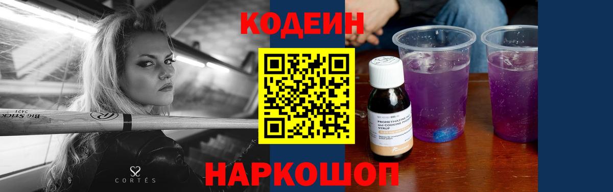 КЕТАМИН  ГАШ  Продажа наркотиков  Вход с VPN  Котельники  Бошки Шишки  Кокаин  Меф МЯУ МЯУ кристаллы 