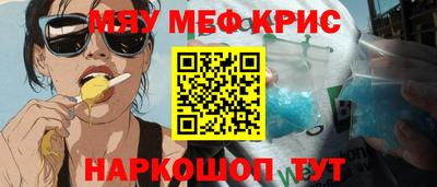 синтетический гашиш Комсомольск-на-Амуре