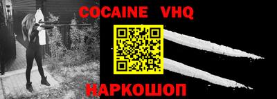 эйфоретик Коммунар