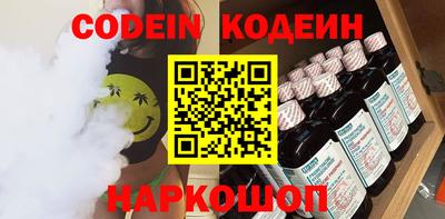синтетический гашиш Комсомольск-на-Амуре