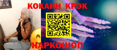 синтетический гашиш Комсомольск-на-Амуре