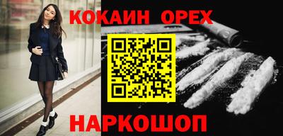 ПСИЛОЦИБИНОВЫЕ ГРИБЫ Кимры