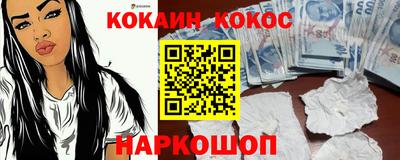 эйфоретик Коммунар