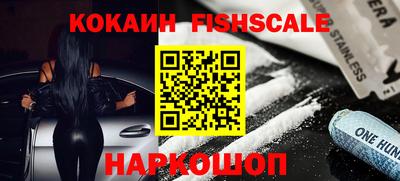 трава Кинель