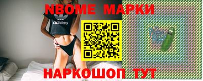 эйфоретик Коммунар