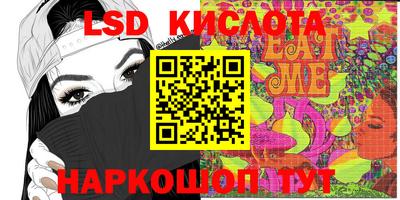 синтетический гашиш Комсомольск-на-Амуре