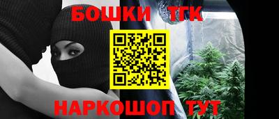 синтетический гашиш Комсомольск-на-Амуре