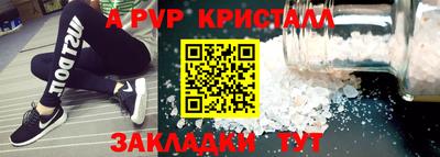 трава Кинель