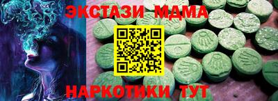 эйфоретик Коммунар