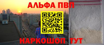 трава Кинель