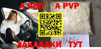 эйфоретик Коммунар