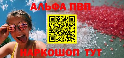 синтетический гашиш Комсомольск-на-Амуре