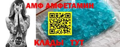 эйфоретик Коммунар