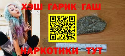 синтетический гашиш Комсомольск-на-Амуре