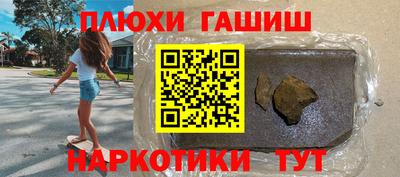герыч Конаково