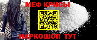 трава Кинель