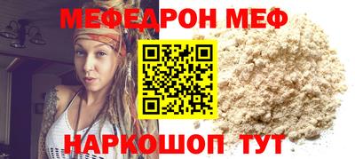 трава Кинель
