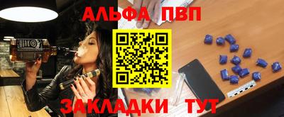 трава Кинель