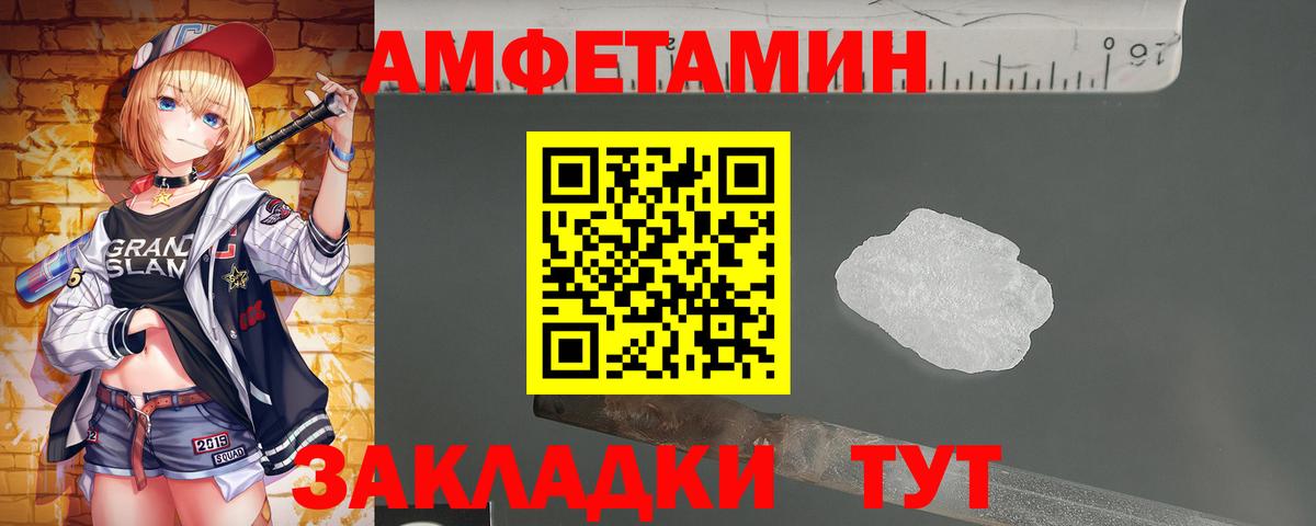 Метамфетамин витя  Метамфетамин витя  Котельники  Вход с VPN 