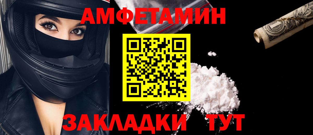Метамфетамин витя Котельники