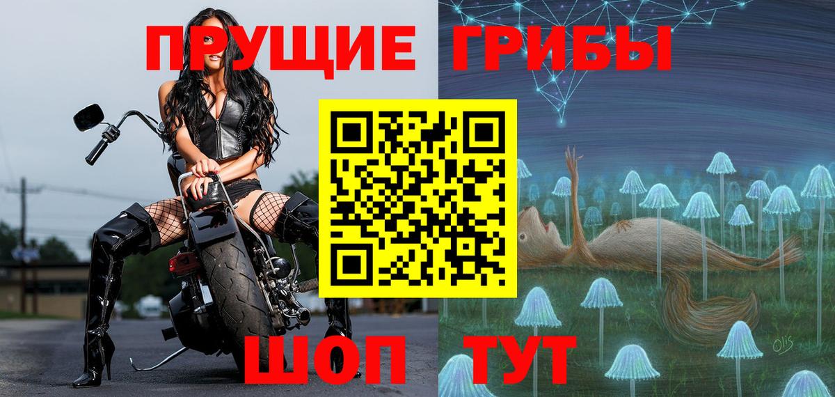 Котельники  купить наркотики цена  Вход с VPN  Галлюциногенные грибы ЛСД 