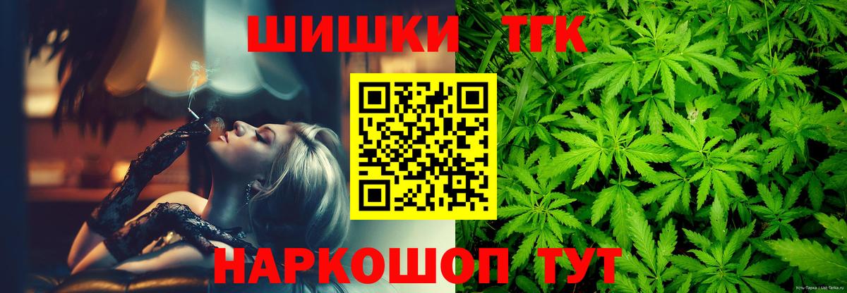 Бошки Шишки план Котельники
